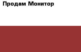 Продам Монитор LG Flatron F 720 P › Цена ­ 300 - Все города Компьютеры и игры » Мониторы   . Тверская обл.,Нелидово г.